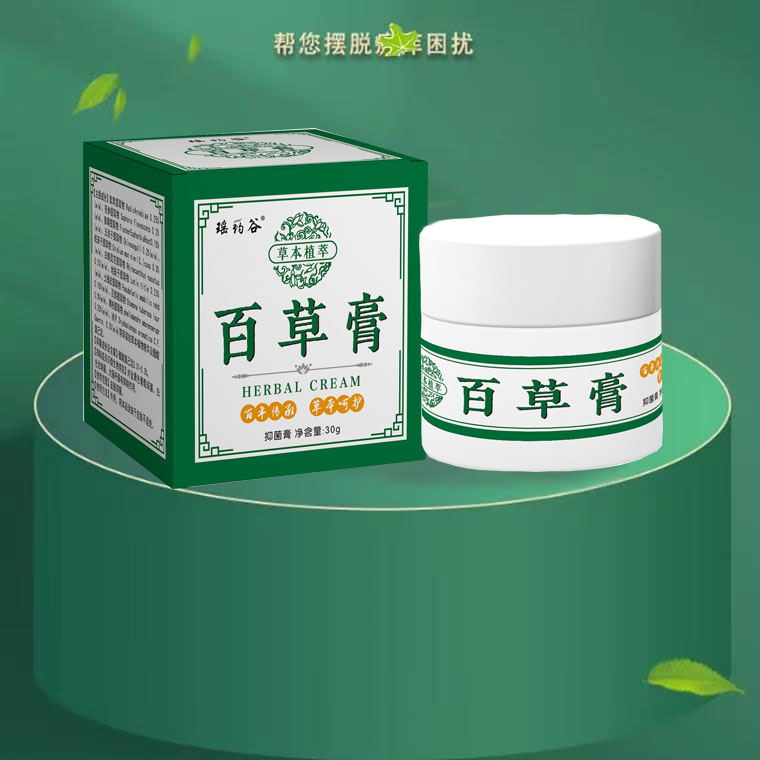 百草膏全身止庠牛/P廯手足廯搔庠蚊虫叮咬草本植物精华抑菌乳膏