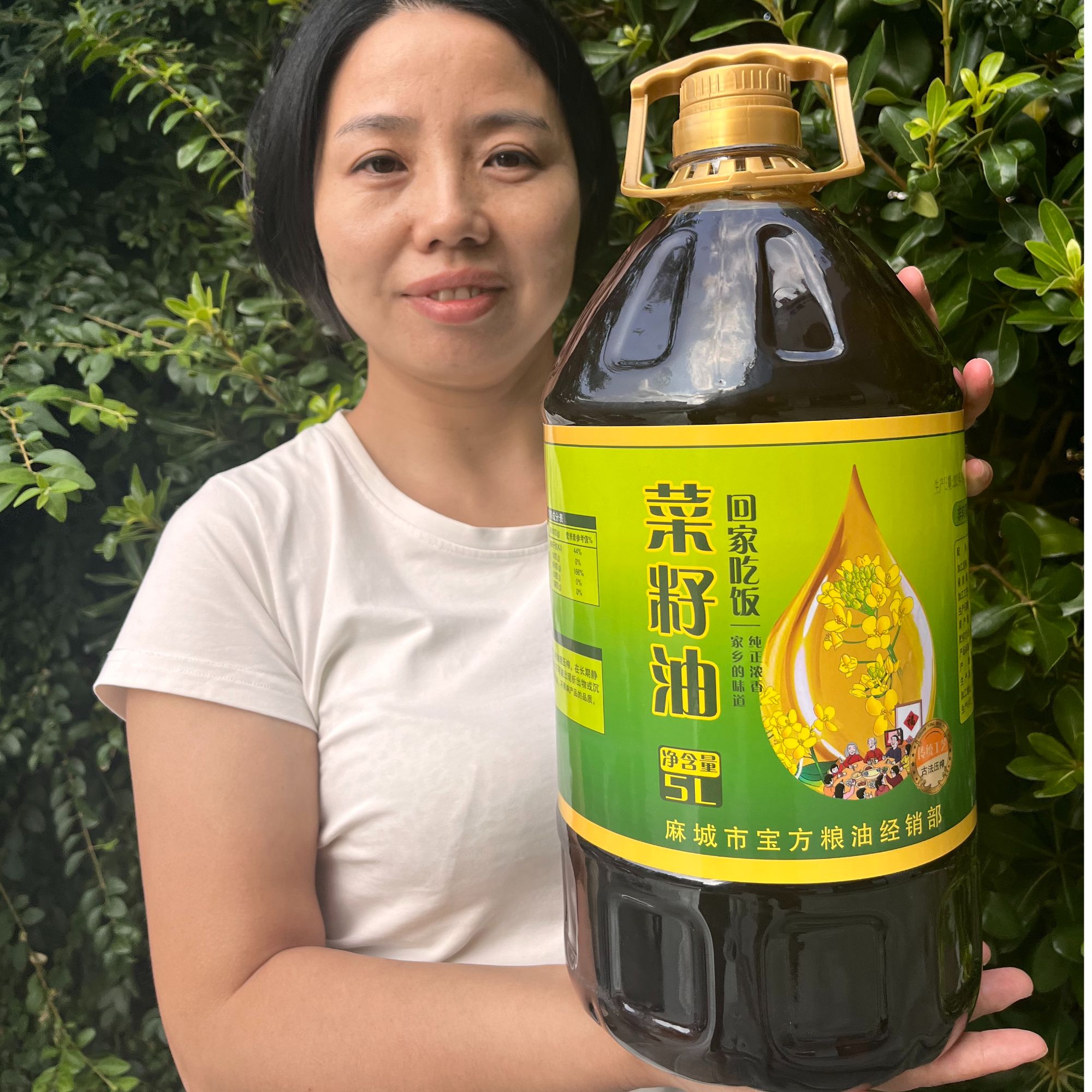 农家菜籽油菜籽油直播菜油5升x 4桶家用食用油大桶热炒油