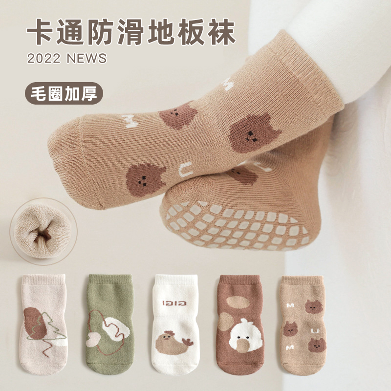 【加厚保暖】宝宝地板袜秋冬季松口婴儿袜子防滑胶底儿童学步袜套