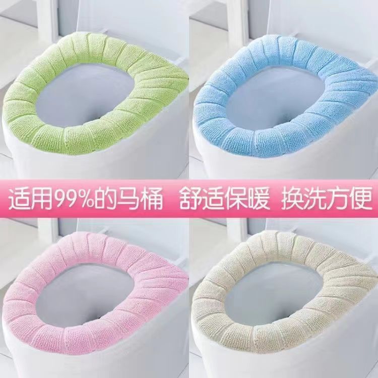 通用加厚马桶坐垫家用马桶垫坐垫坐便垫坐便套坐便器垫马桶垫子