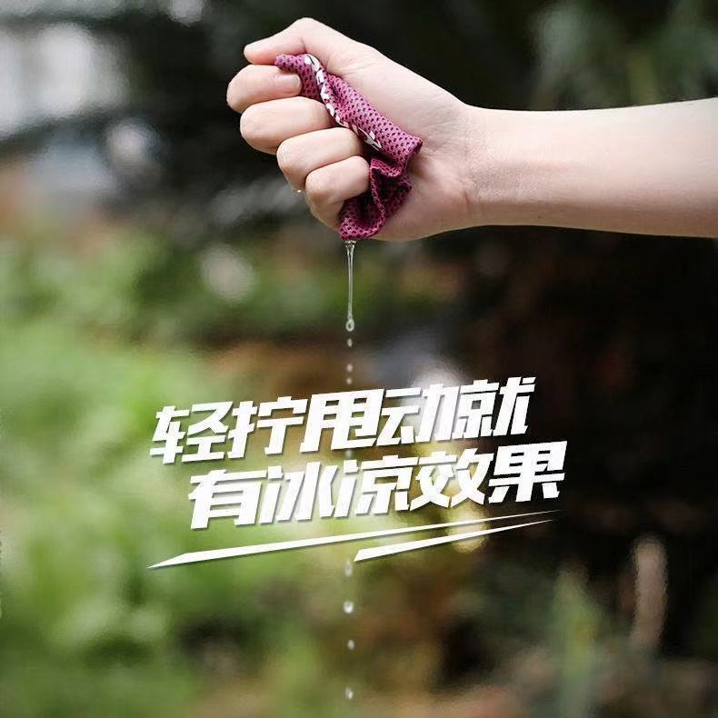 毛巾护腕男女运动跑步擦汗篮球羽毛球吸汗健身护手腕