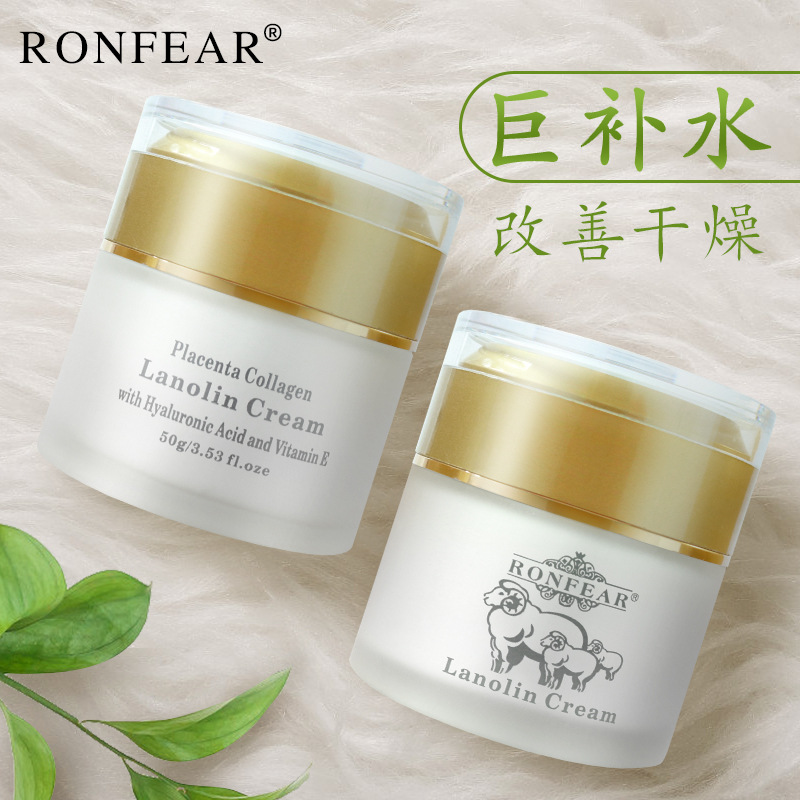 金装澳洲绵羊油50g保湿补水护肤品面霜乳液保湿霜