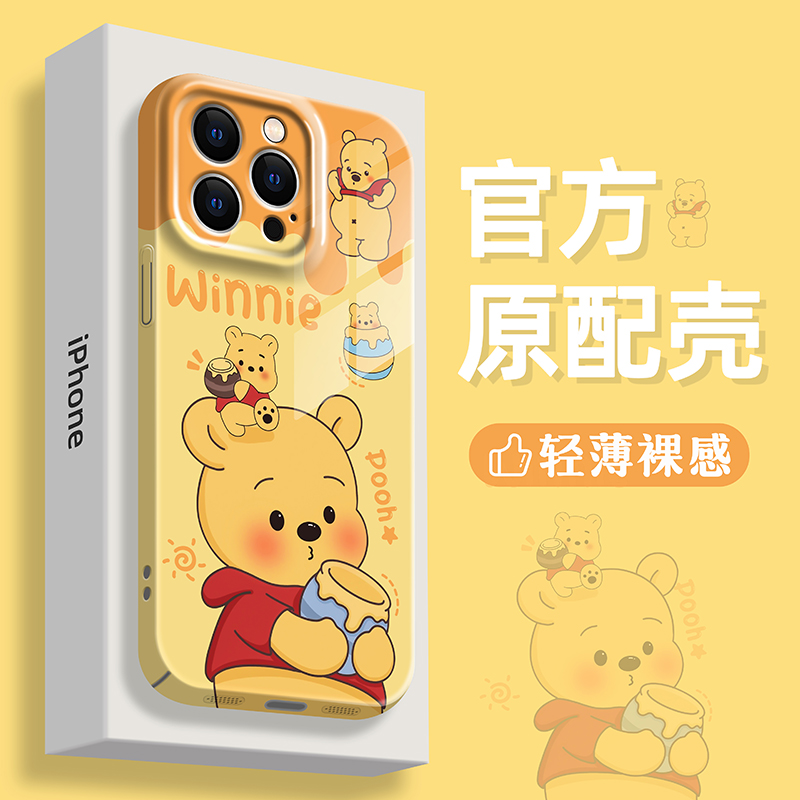 适用苹果15promax手机壳iphone14pro新款13高级感12全包11超薄XR