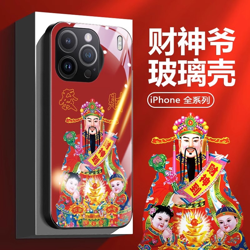 财神爷适用苹果15手机壳iphone14新款13中国风12发财11国潮XR