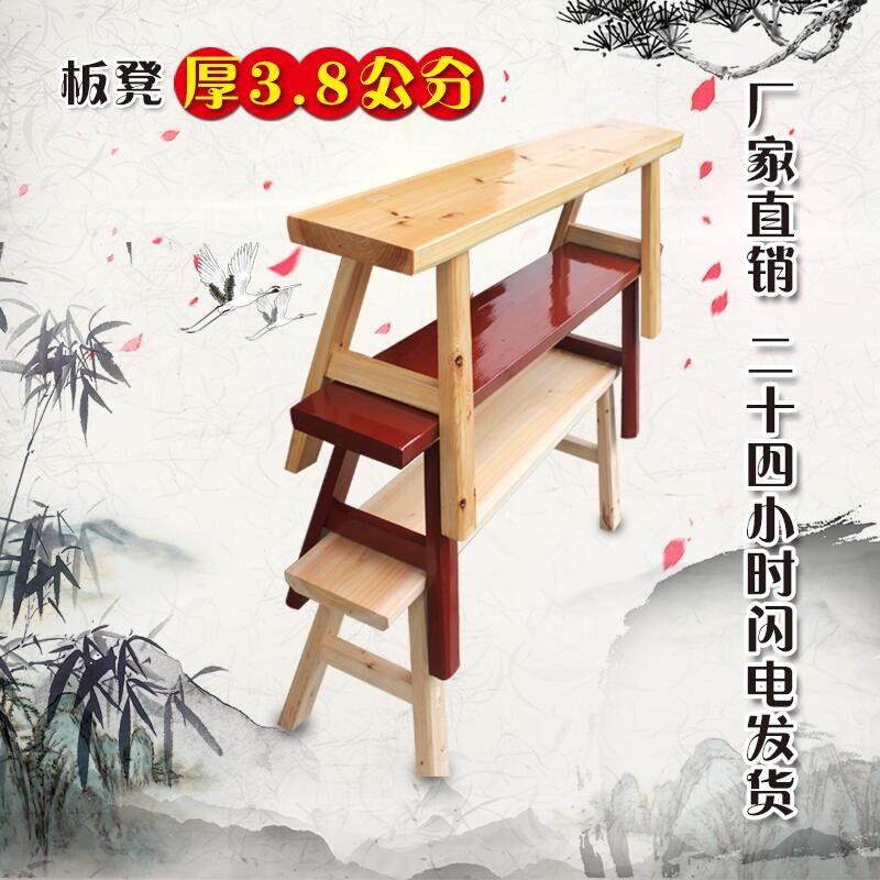 塑料实木农家家用长条凳凳子八仙方桌舞蹈换鞋火锅凳练功板凳杉木