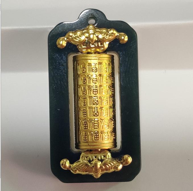 丰/叶/H56足金999和田玉墨玉福字转经筒﹙包邮+证书+礼盒﹚