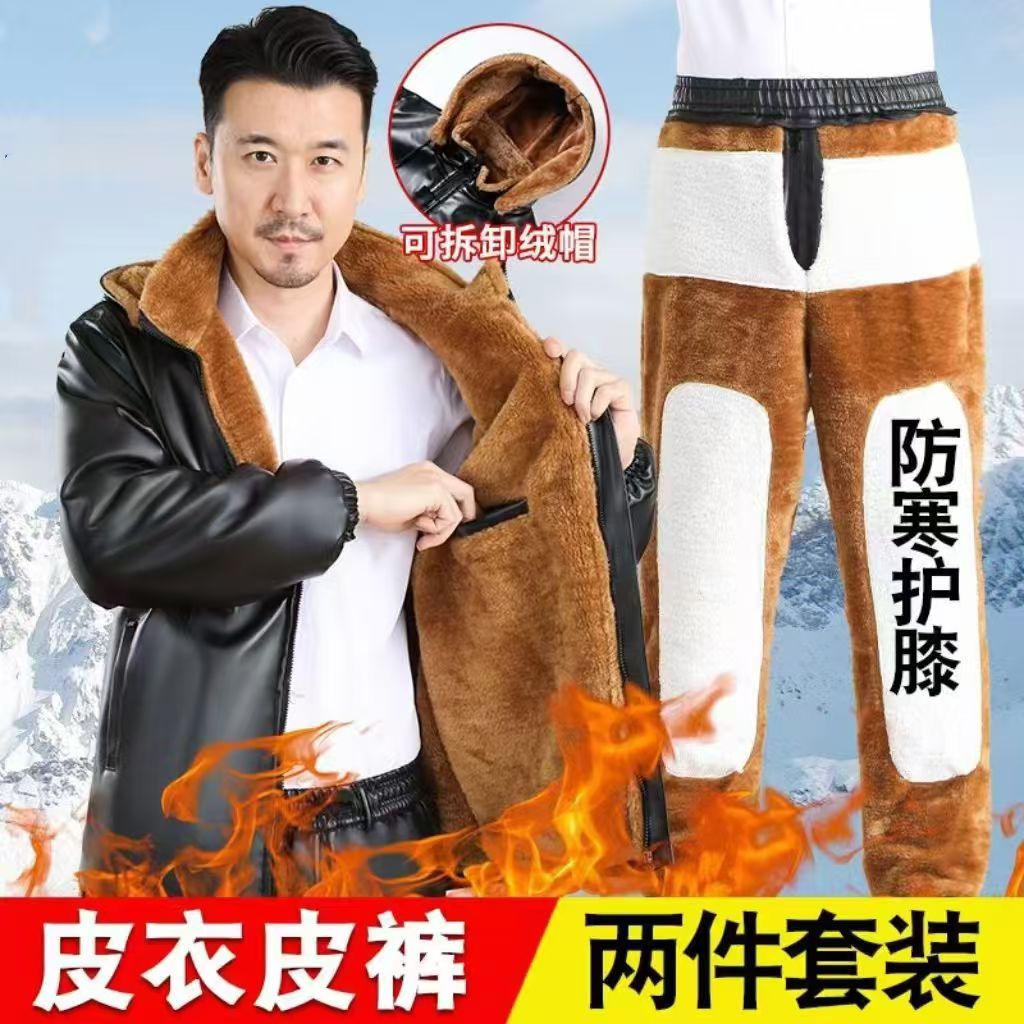 皮衣套装男加绒加厚防风防水冬季男骑行外卖保暖套装（送防风手套）