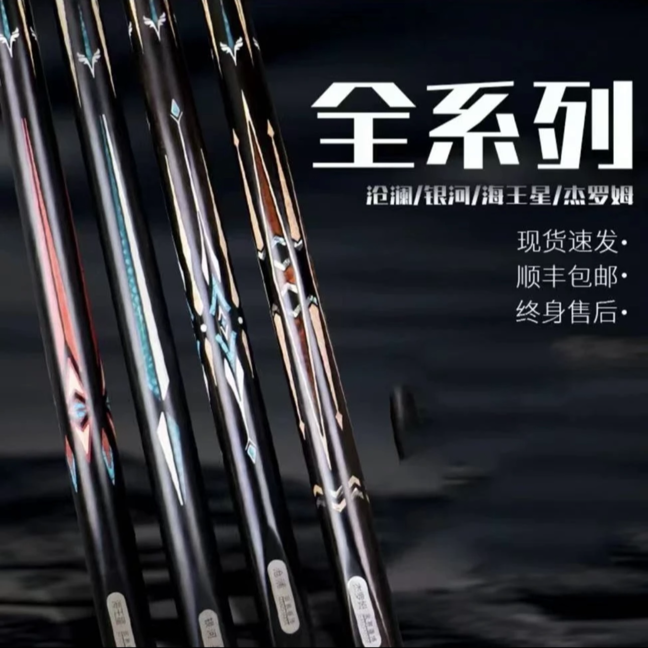 奥赛睿博台球杆小头杆