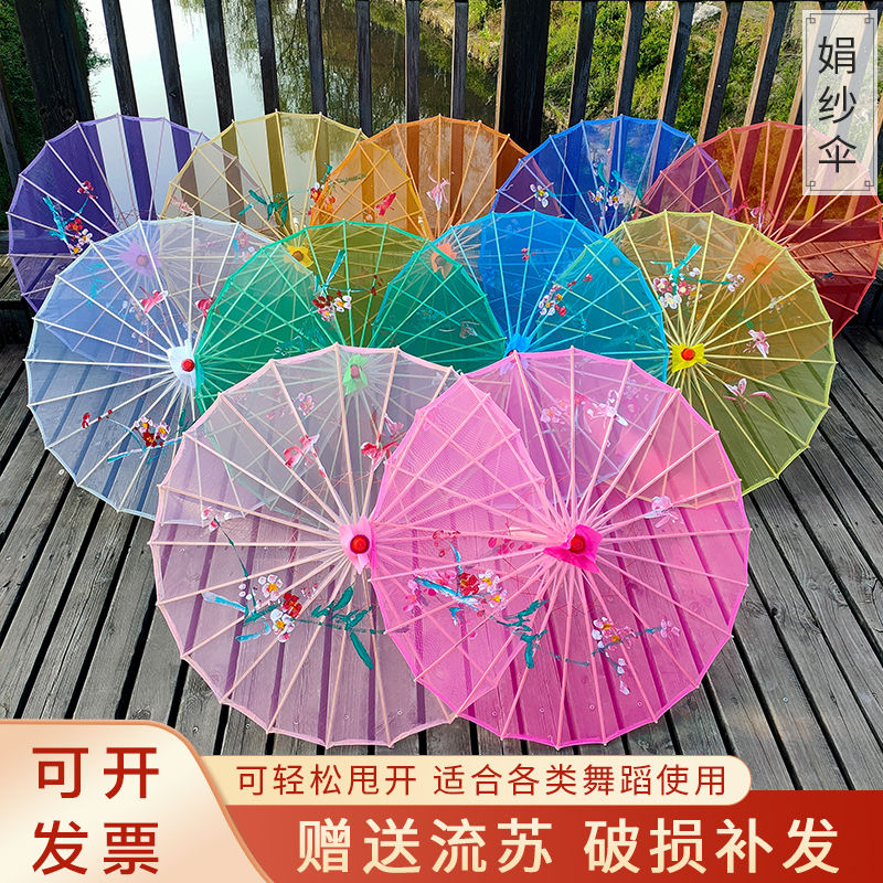 舞蹈伞透明绢纱伞傣族舞演出道具伞走秀伞工艺伞广场跳舞伞油纸伞