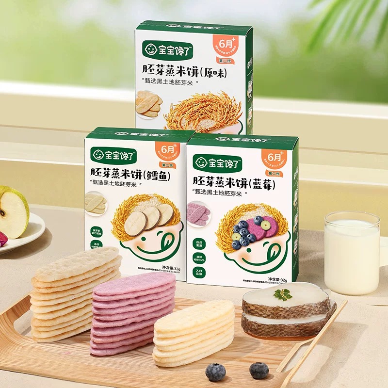 馋了胚芽蒸米饼谷物 独立包装