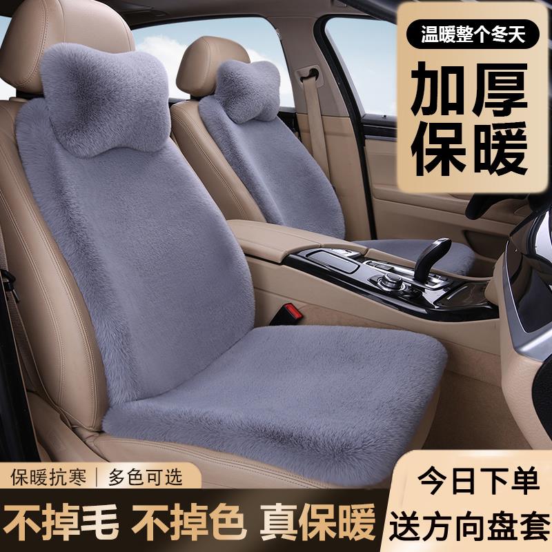 标致408新款冬季毛绒汽车坐垫秋冬天短毛绒加热保暖后排加绒座垫