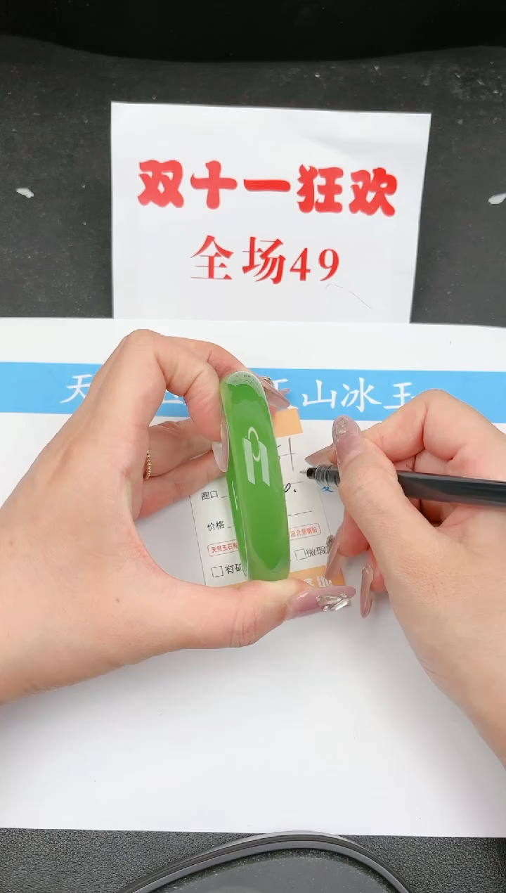 【闪购商品】石英质玉手镯未镶嵌231c