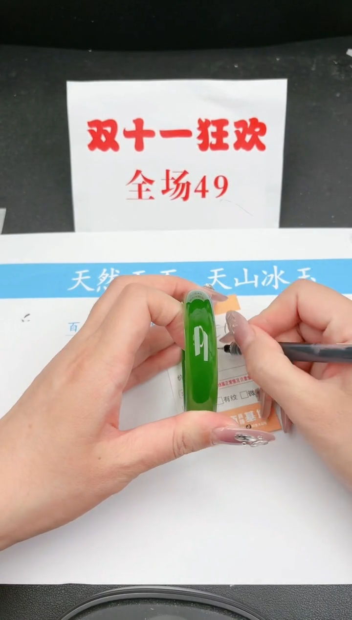 【闪购商品】石英质玉手镯未镶嵌158c