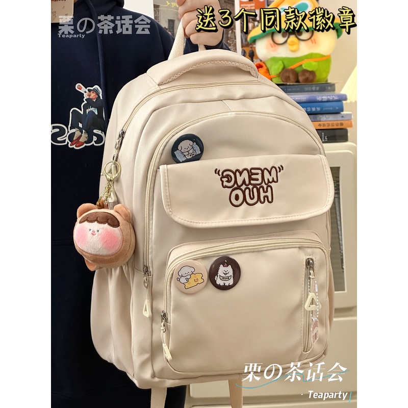 日系学院风高中初中学生大容量书包女少女双肩包电脑旅行减负背包