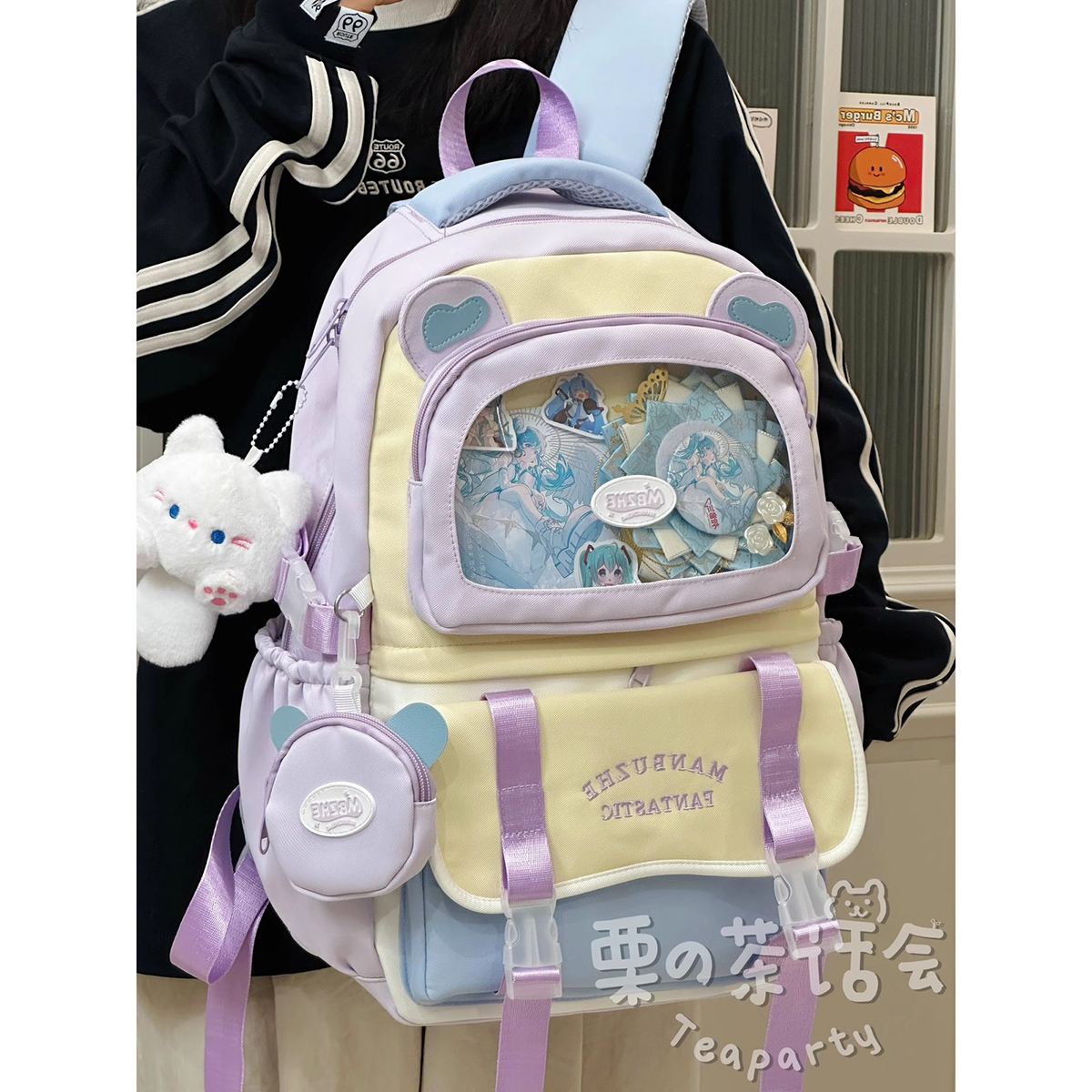 日系ins风可爱痛包双肩包 大容量减负书包女初中女生高中学生背包
