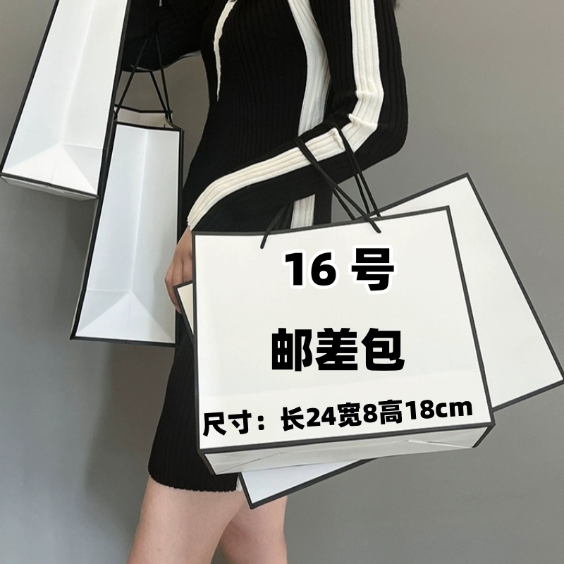 【16号】2023爆款休闲单肩百搭拼色邮差包