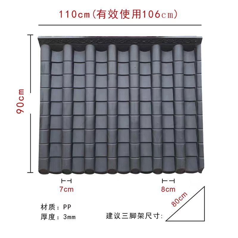 新款110*90一体仿古瓦屋檐装饰瓦中式门头塑料围墙屋顶古建青瓦