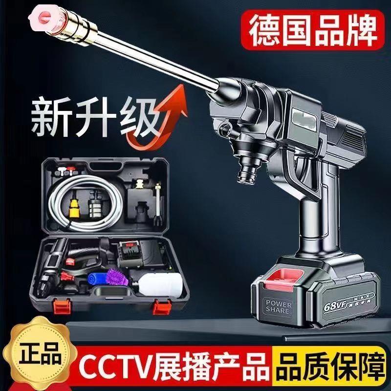 德国无线高压洗车机大功率家用强力水枪锂电便携式充电式洗车神器