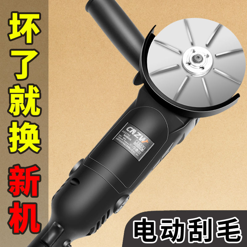 电动屠宰专用脱毛神器 刮猪毛去牛羊毛磨光机角磨光机不锈钢刀片