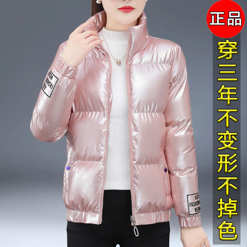 波司豋羽绒羽绒服女冬季新款品牌加厚保暖显瘦大码亮面棉衣棉袄外
