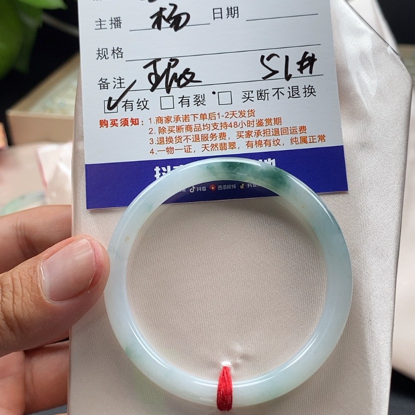 【闪购商品】翡翠手镯未镶嵌咦***?