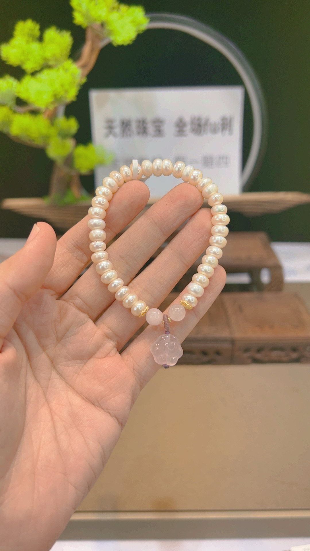 单圈淡水珍珠馒头珠8mm搭配两颗粉水晶加猫爪B367手链