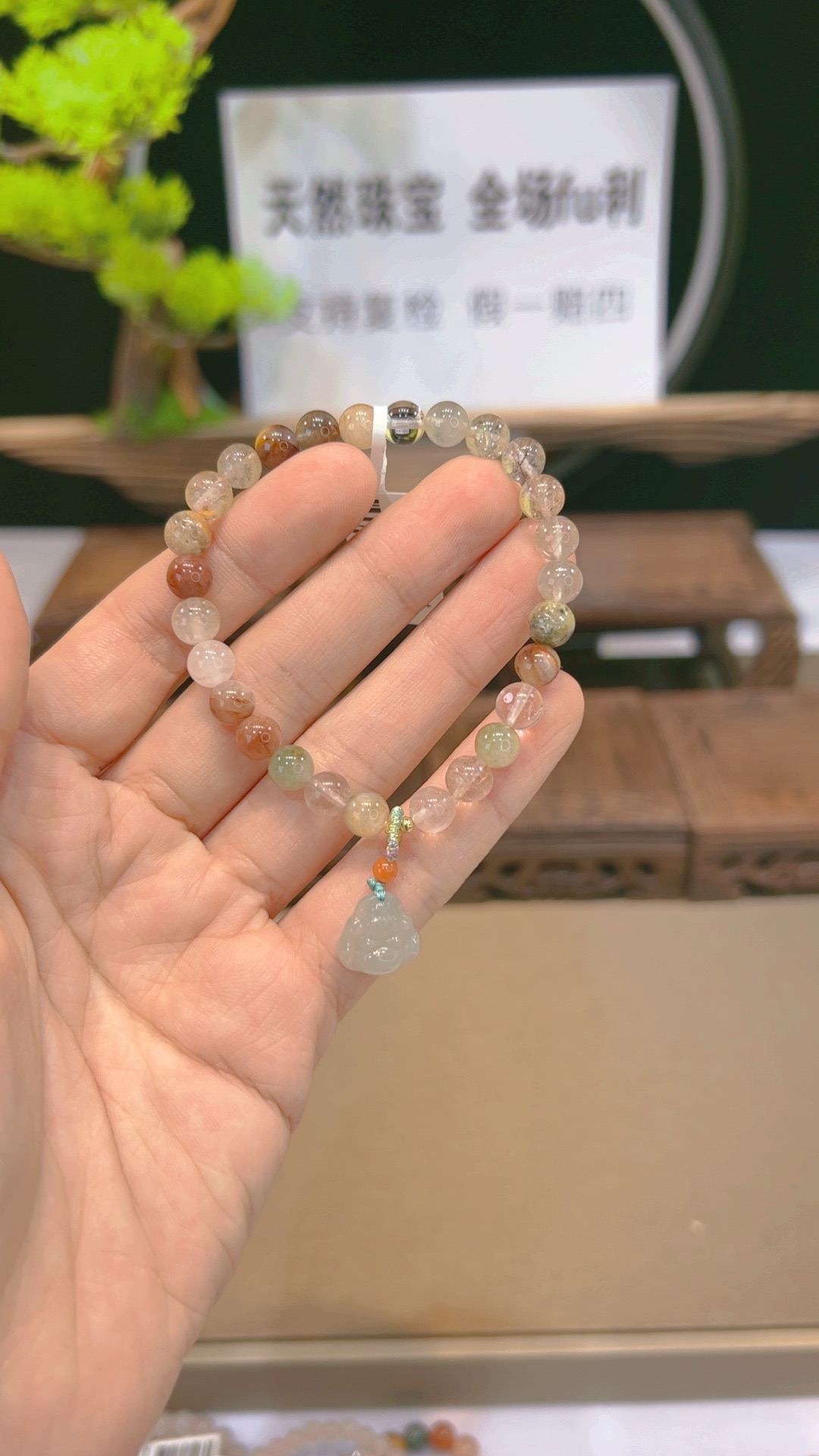 单圈彩发晶6mm手串搭配和田玉佛公手链F713多样性发