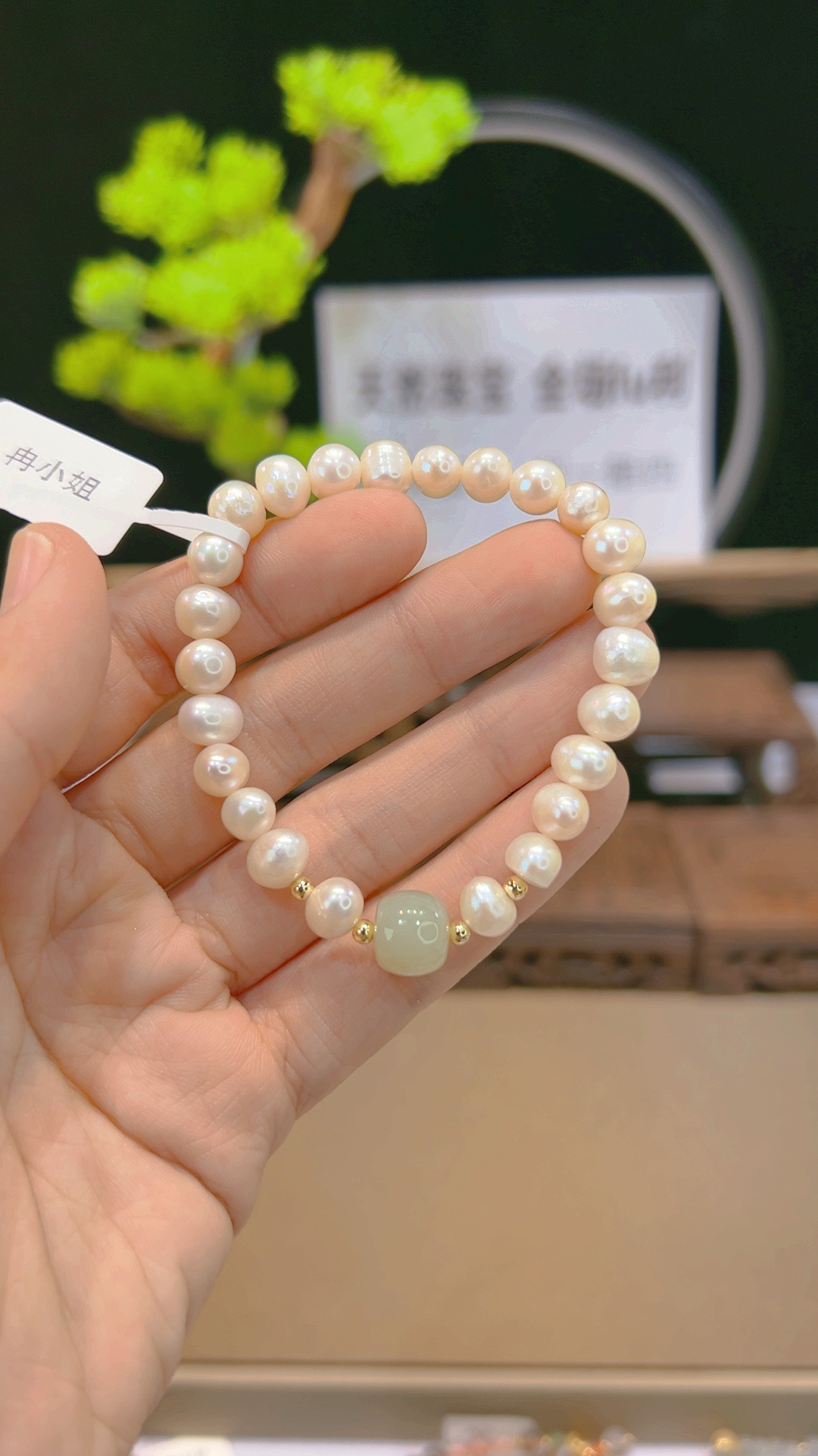 单圈淡水珍珠8mm手串搭配单颗和田玉F733手链