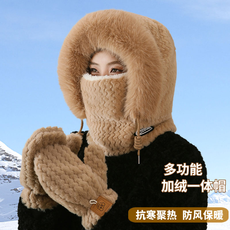 韩版秋冬季防风帽女户外百搭加厚保暖帽子骑车护耳毛绒围脖一体帽
