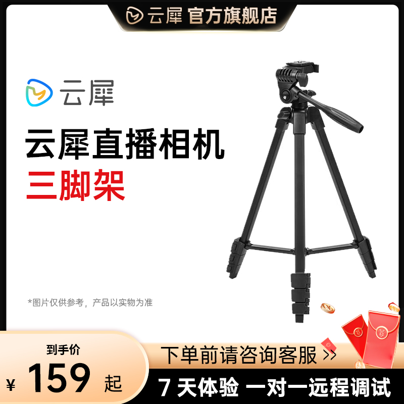 单反相机三角架户外拍摄视频录像便携三角稳定器