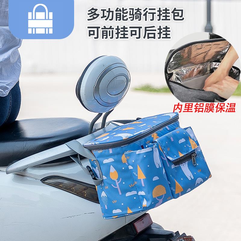 电动自行车骑行挂包雨衣收纳袋前置物摩托车挂兜电瓶车头加大车筐
