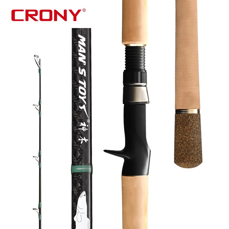 CRONY科尼男玩神木2-3路亚竿枪柄重雷轻雷碳素竿打黑专用雷强鱼竿