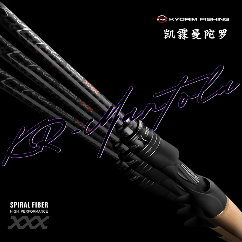 凯霖24新款曼陀罗独节虫竿枪直柄超快调高感度竞技路亚鲈鳜鱼杆
