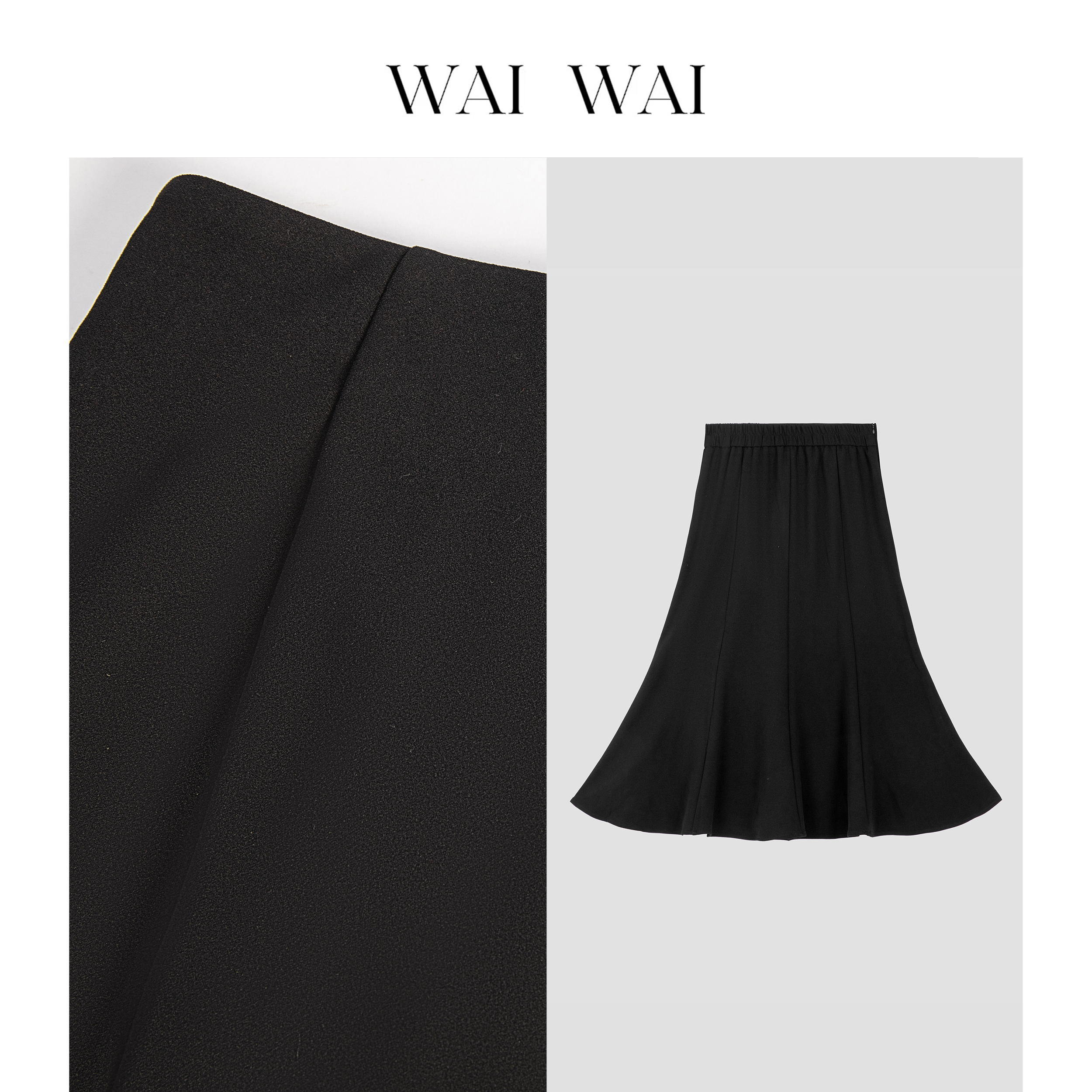 【天生浪漫】法式优雅新款百搭肌理针织鱼尾半身裙D30859