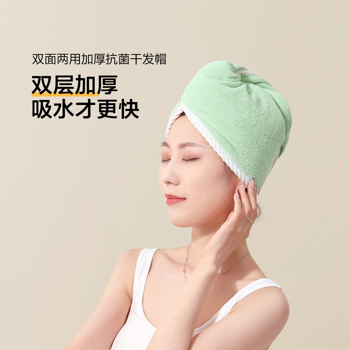 婴幼儿A类双面两用加厚抗菌干发帽