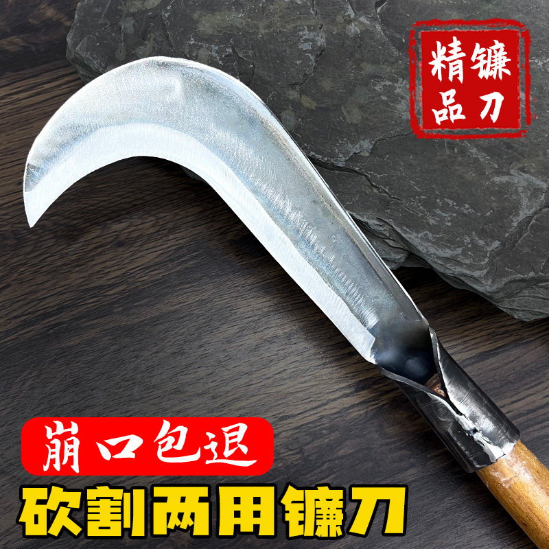 手工锻打砍柴刀锋利镰刀户外钓鱼割草专用刀湘西苗家老铁匠小弯刀
