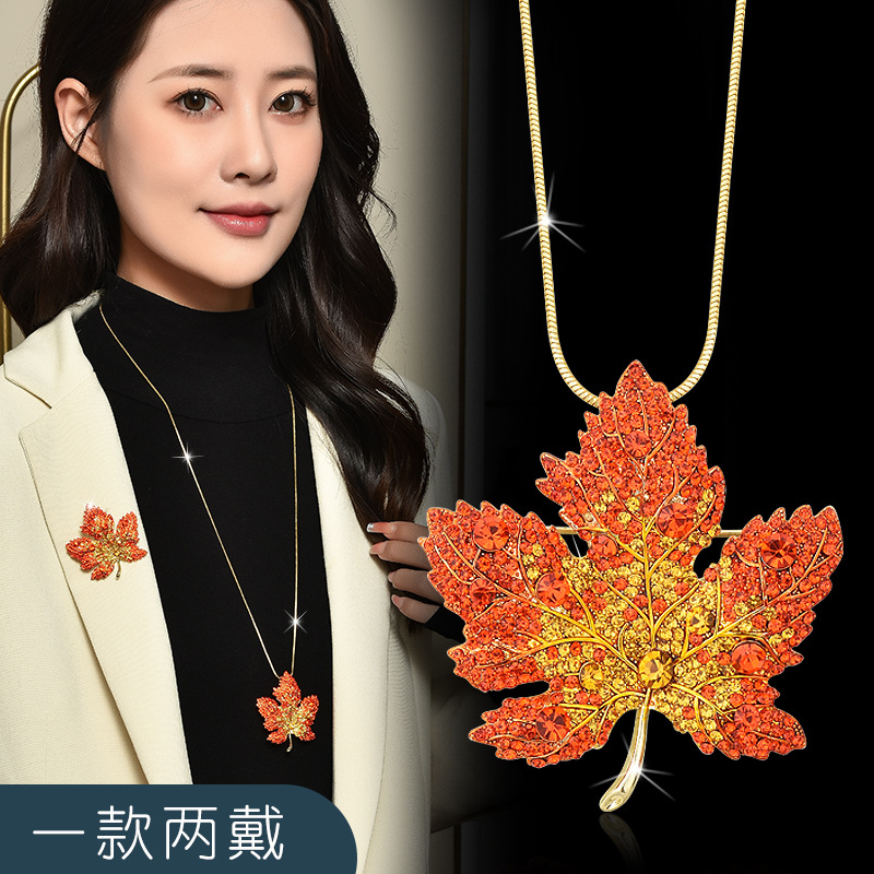K753 红枫叶毛衣链【胸针两戴】