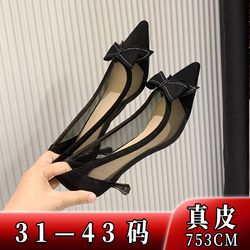 网纱高跟鞋大码女鞋41一43真皮工作小码313233镂空蝴蝶结低跟单鞋