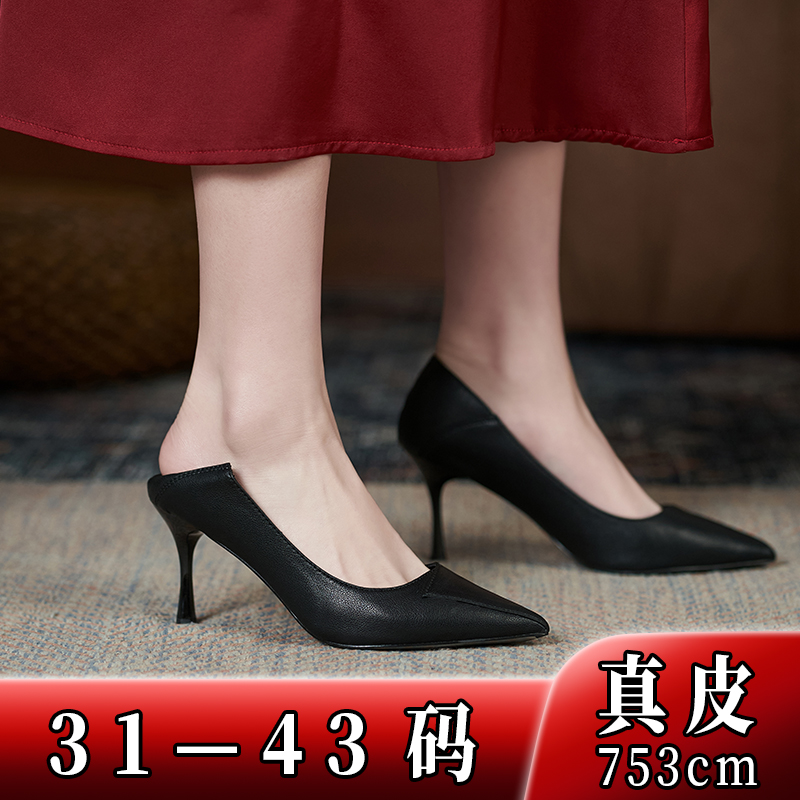 软皮高跟鞋真皮小码女鞋313233职业两穿大码41一43工作低跟单鞋女