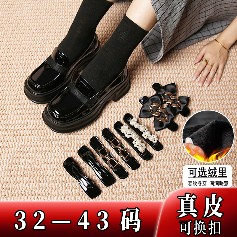 大码乐福鞋41一43真皮厚底软皮小皮鞋亮皮漆皮英伦软底女鞋jk单鞋