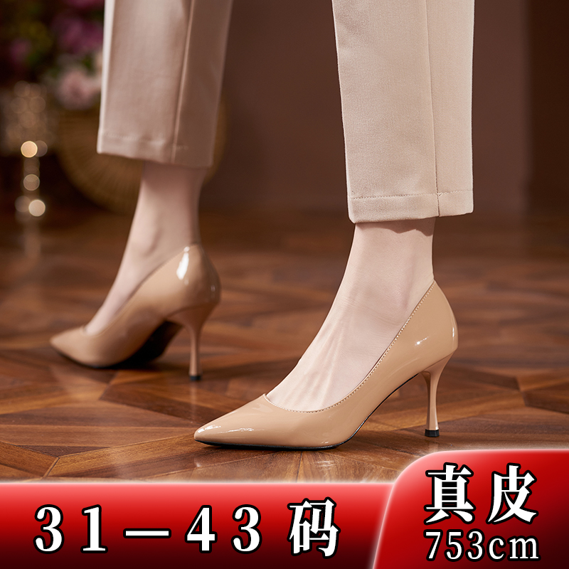 裸色高跟鞋漆皮小码313233伴娘鞋礼服大码女鞋41一43职业低跟单鞋