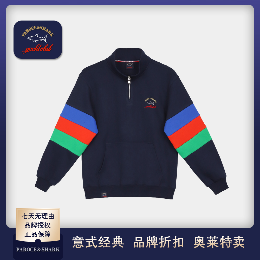 PAROCE&SHARK鲨鱼24年秋季保暖休闲时尚卫衣SBLS24482