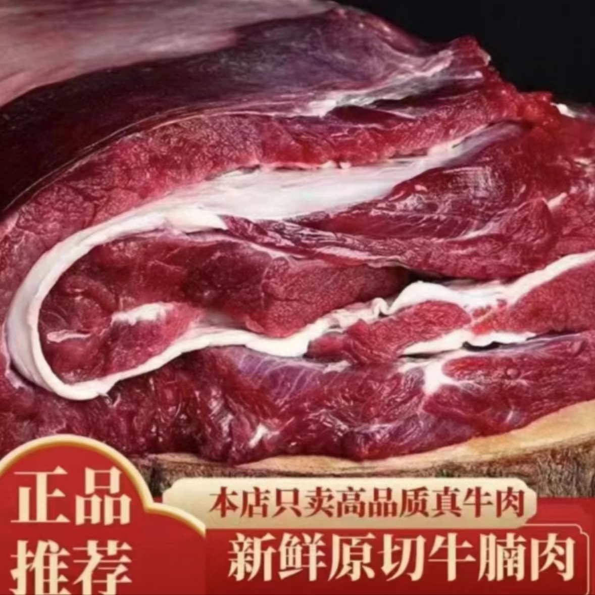 1A原切大块牛腩四斤肥瘦相间冷冻发货家用可红烧非即食生牛腩肉