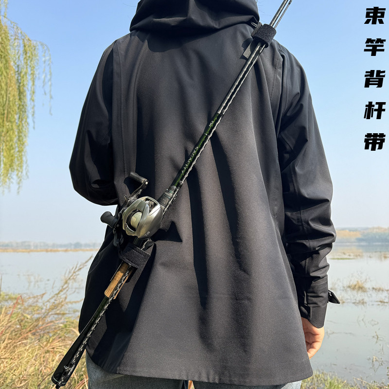 路亚竿便携背杆带野钓固定鱼竿魔术贴束竿带骑行钓鱼杆包配件用品