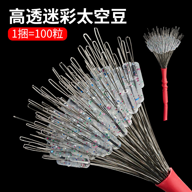 钓鱼超紧硅胶优质透明太空豆100粒装飞蝇毒蚊线组渔具配件