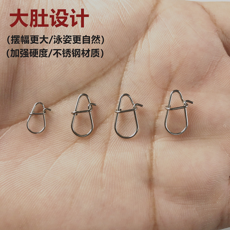 路亚葫芦别针加强连接器微物假饵增强型快速别扣葫芦形加粗导线扣