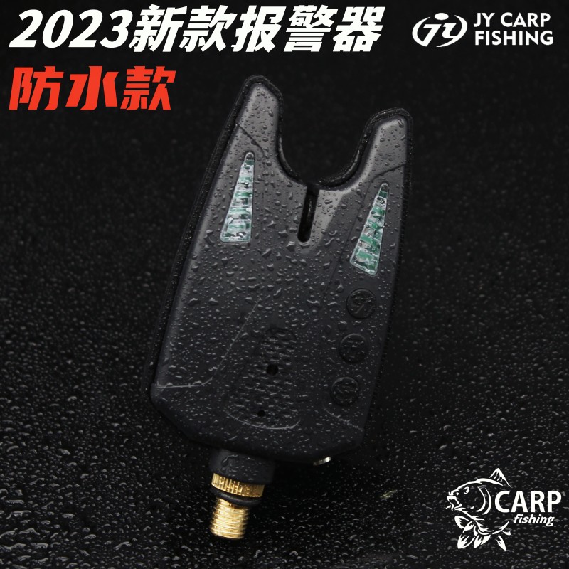 【小扬哥甄选】2023新款静逸JY-75库钓远投防水海竿警报器酷诺欧