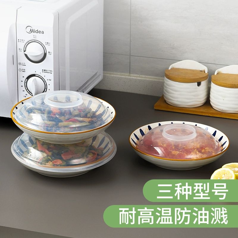 食品级保温盖微波炉加热器皿耐高温碗盖防油溅碗盘罩保鲜专用盖子