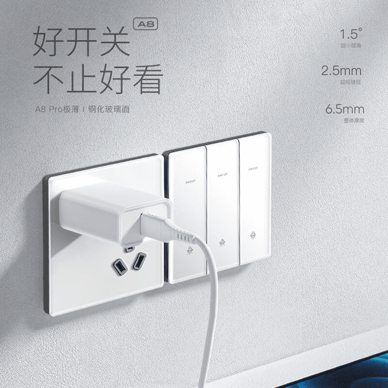 国际电工奶油风新国标陶瓷白钢化玻璃超薄86型开关插座16A一开