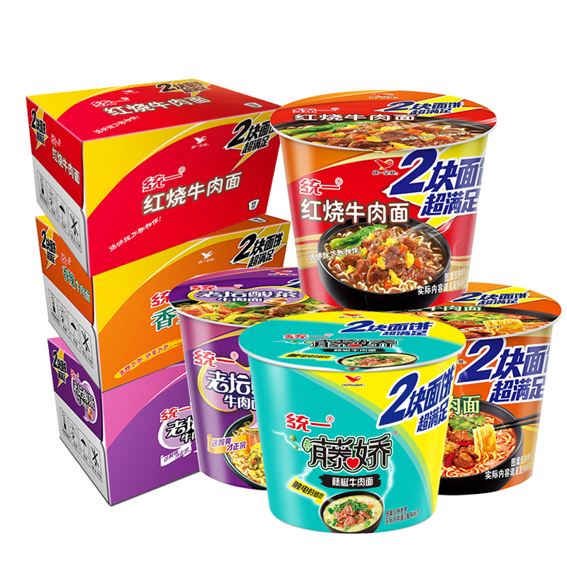 统一双面饼2块面老坛酸菜红烧香辣牛肉面大面饼方便面整箱装泡面